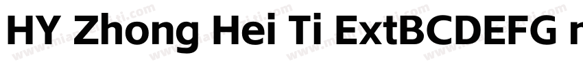 HY Zhong Hei Ti ExtBCDEFG mianfeizi字体转换